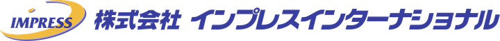 株式会社インプレスインターナショナル